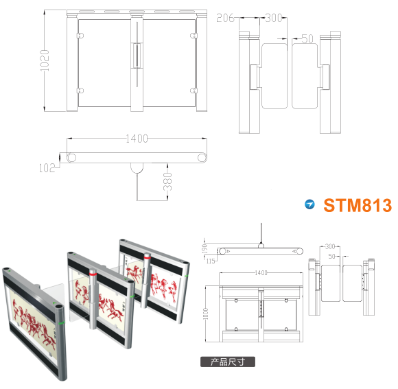 涿鹿县速通门STM813